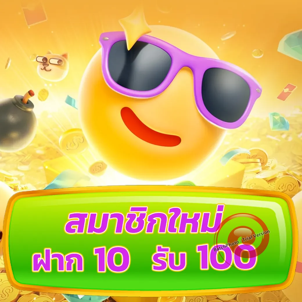 all spin 168